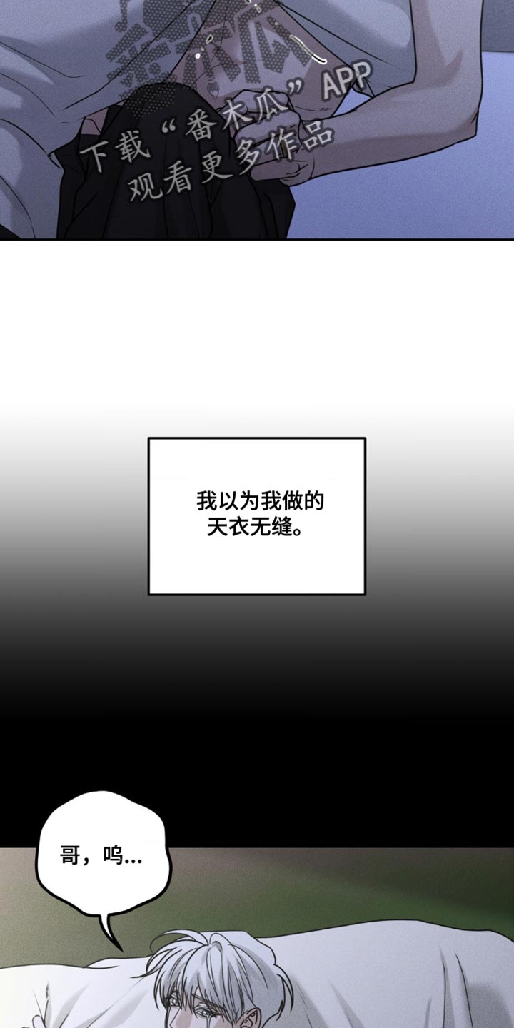 第57话13