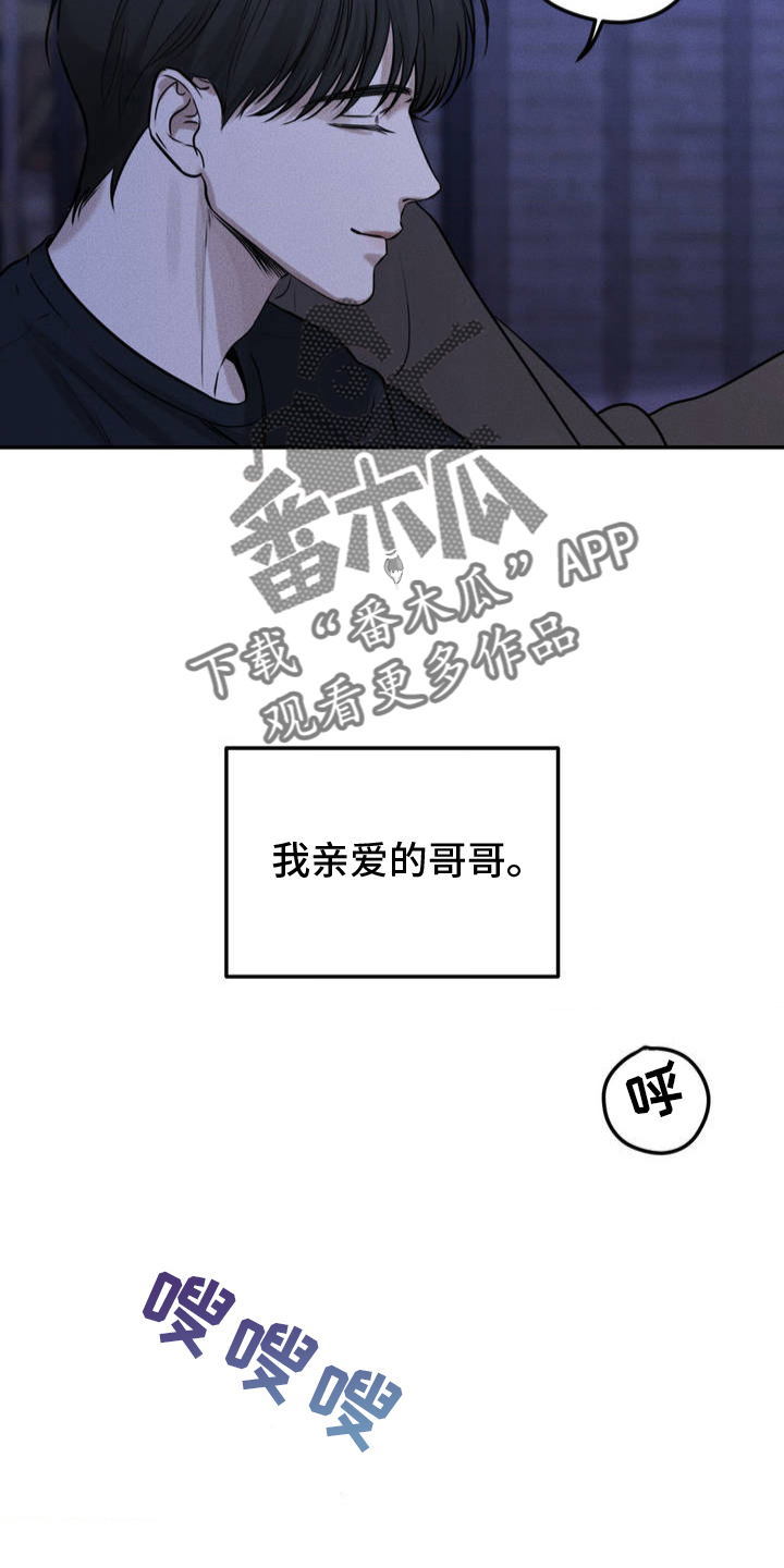 第3话13