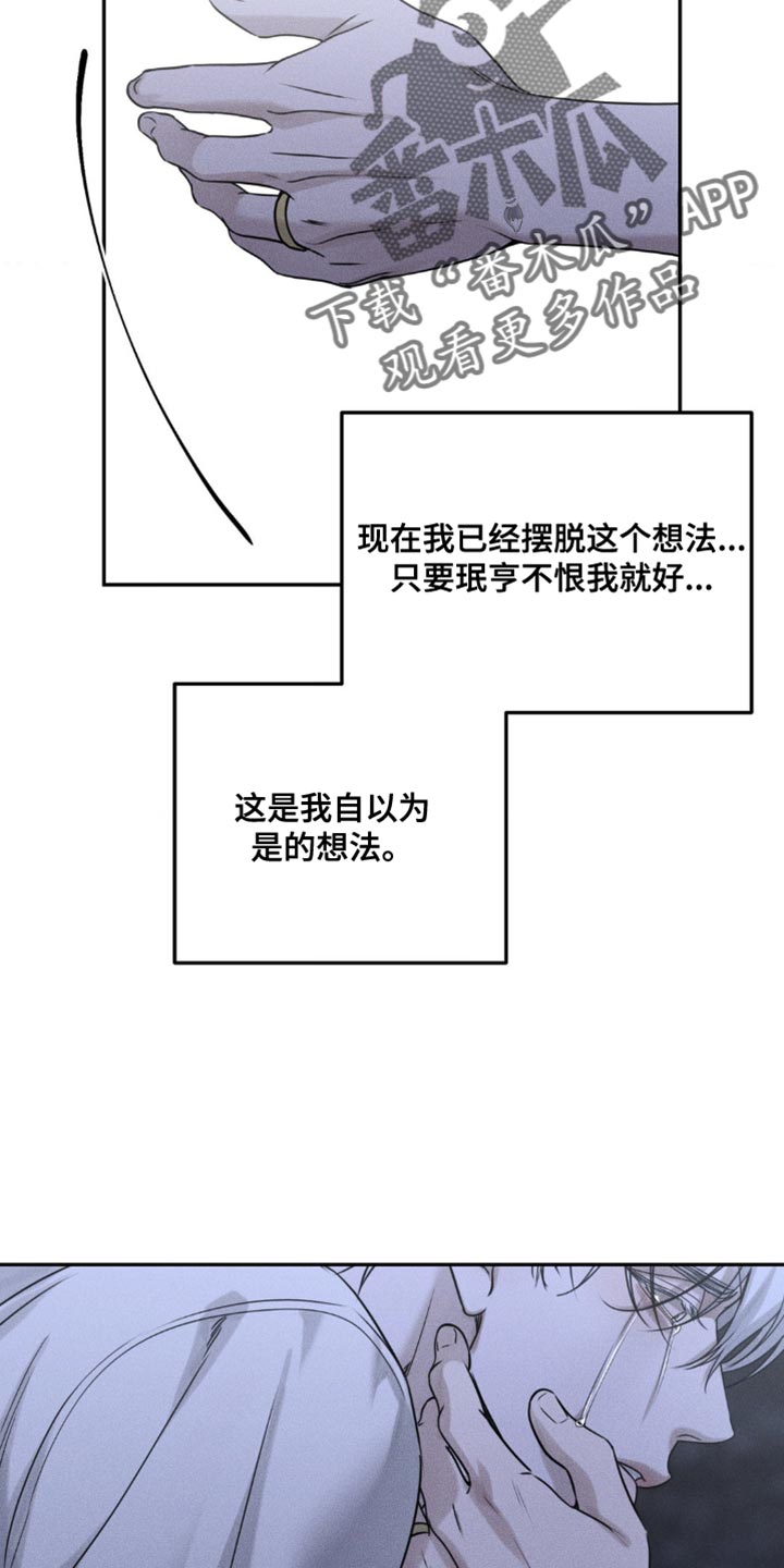 第57话18