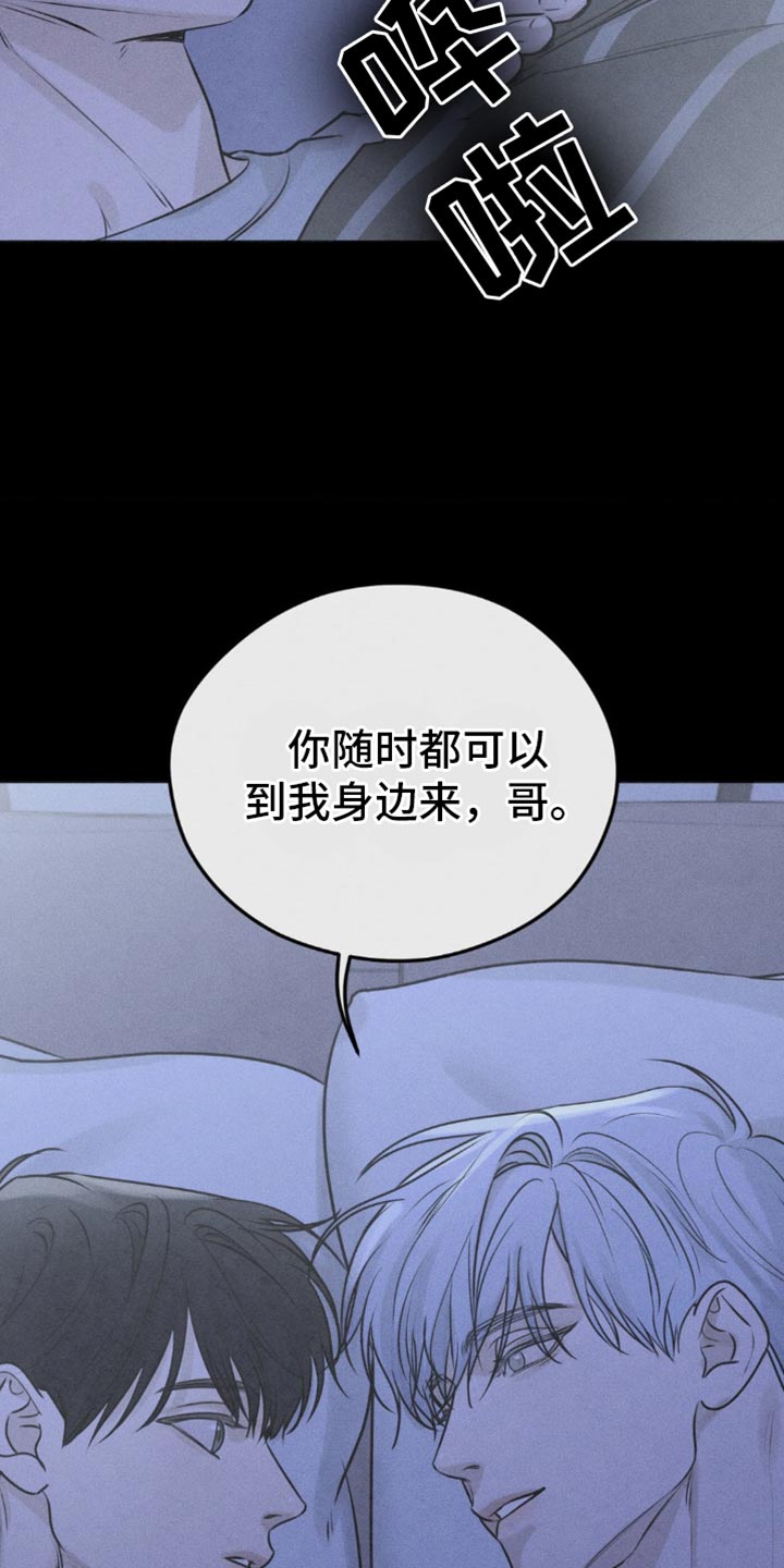 第38话20