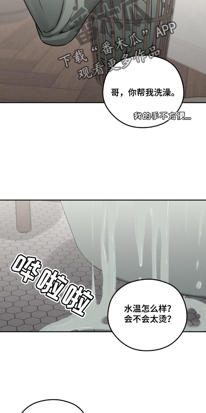 第49话18