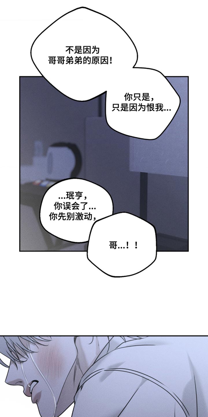 第57话2