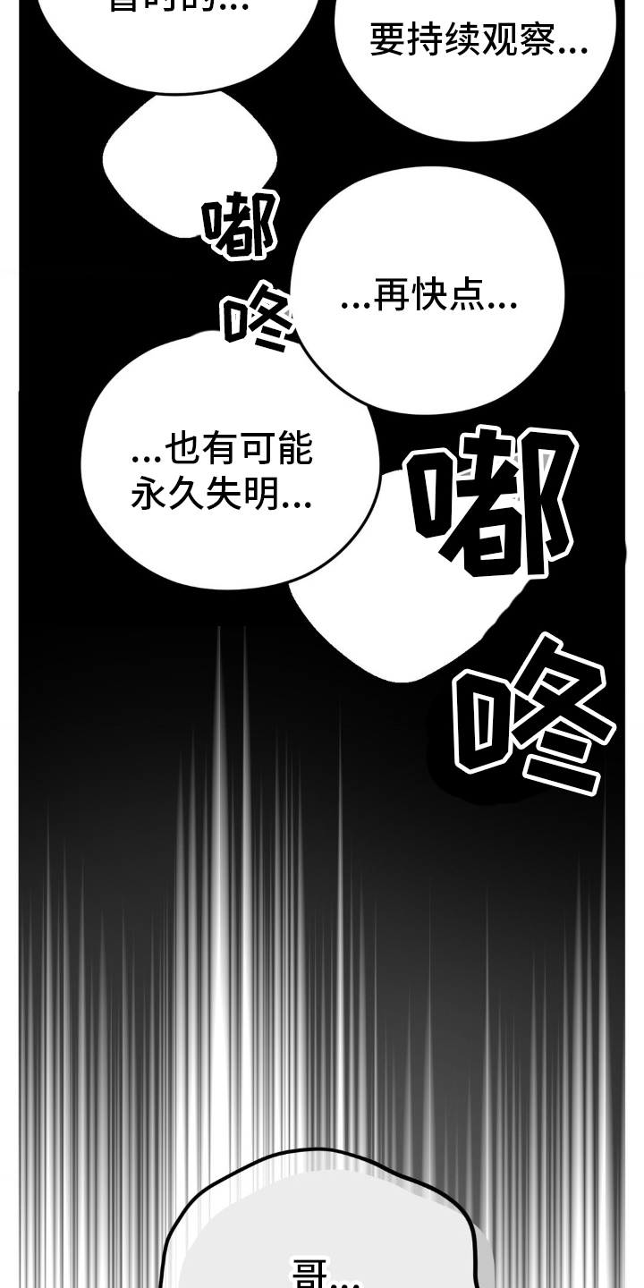 第47话27