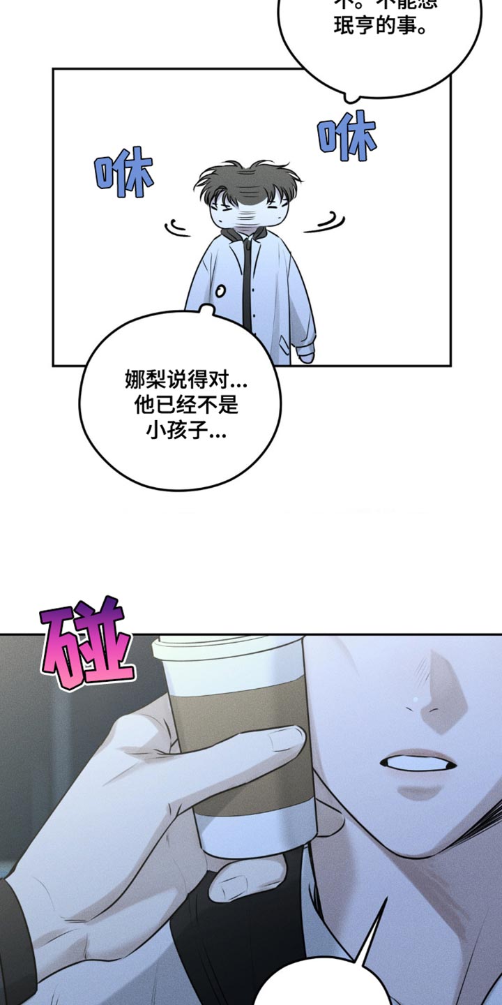 第43话14