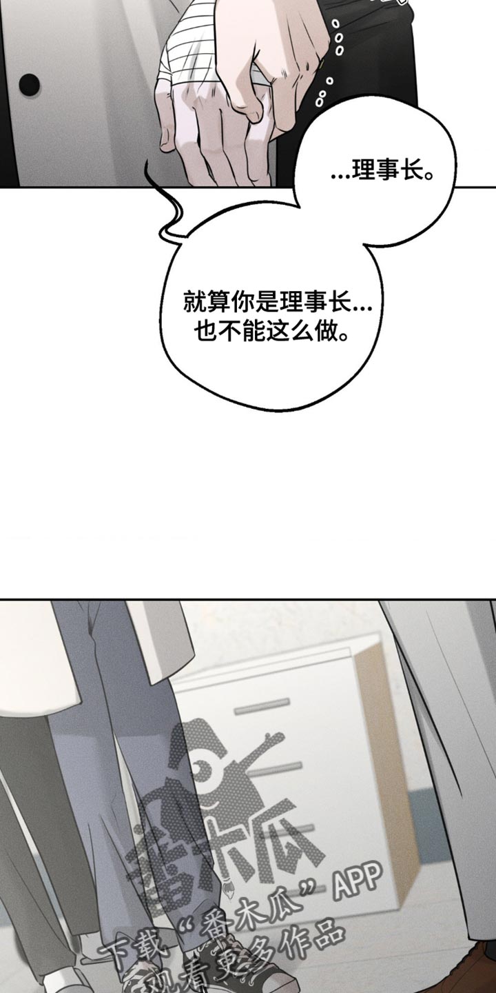 第49话8