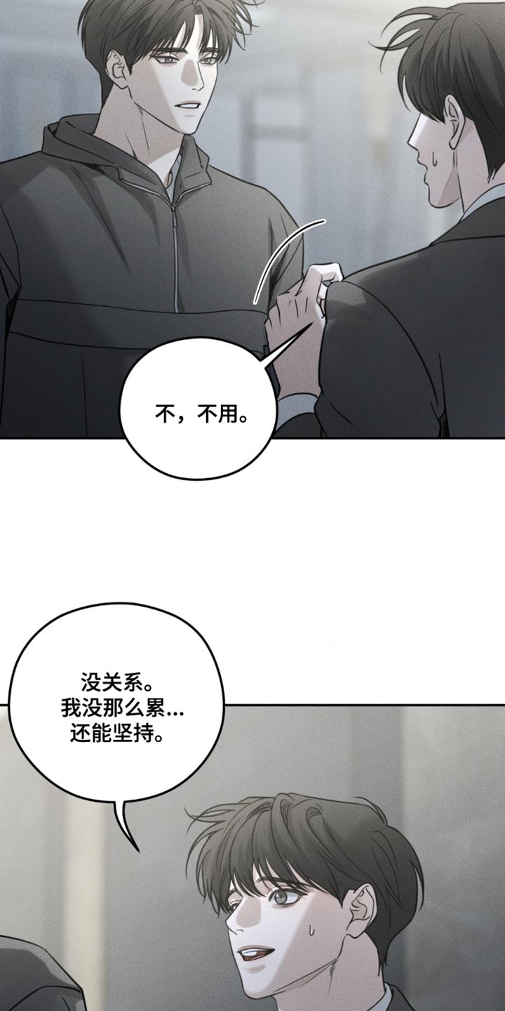 第51话7