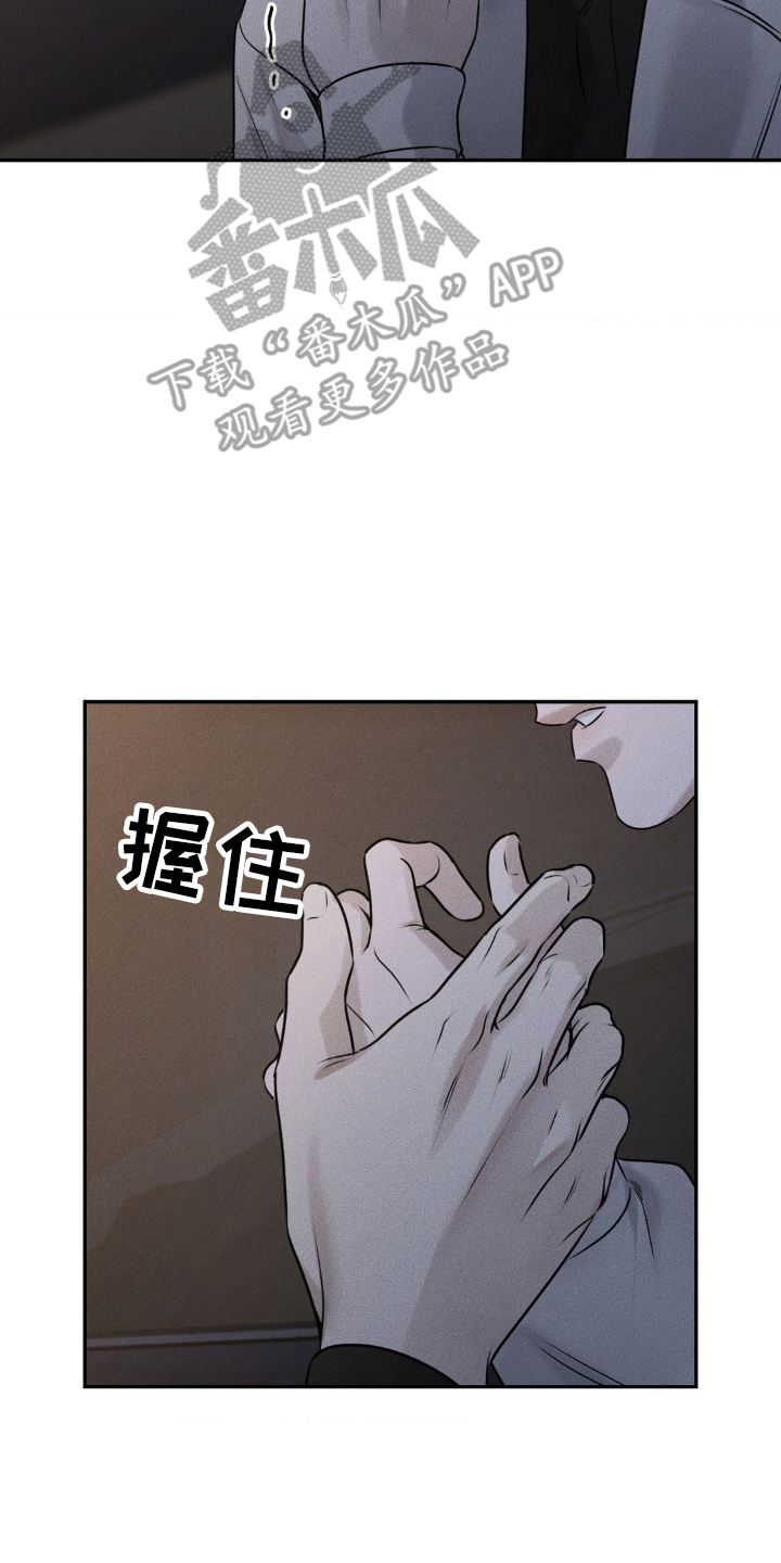 第47话3