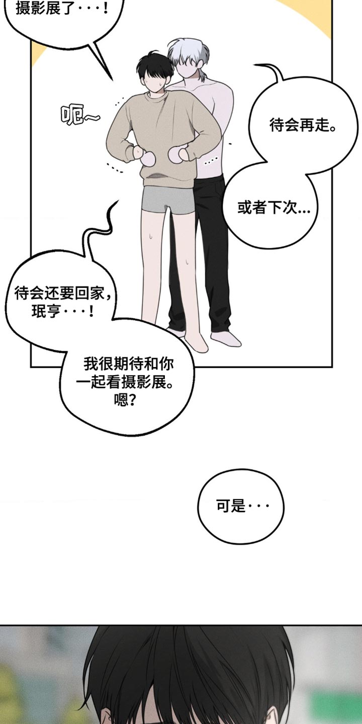 第63话4