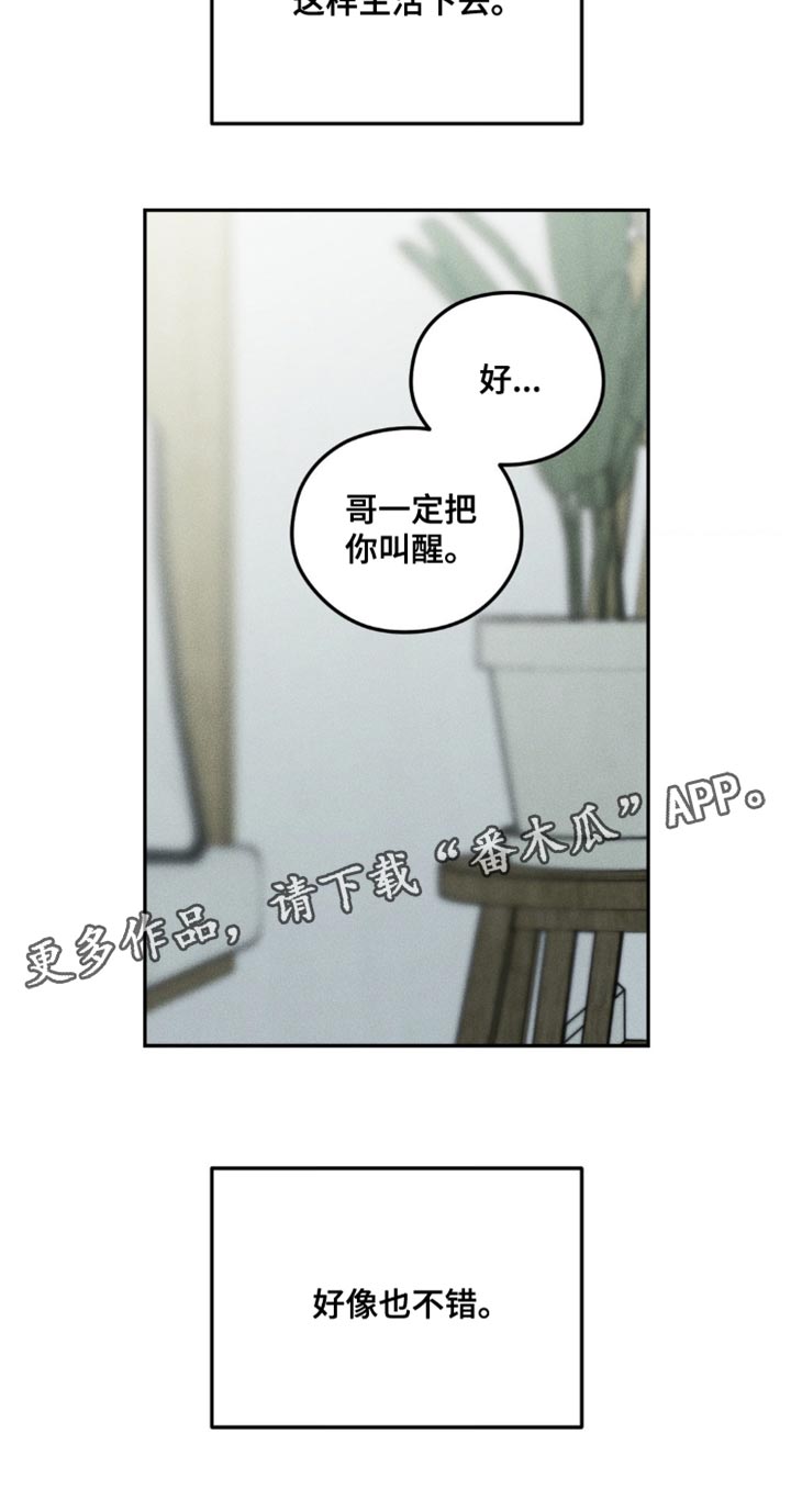 第68话18