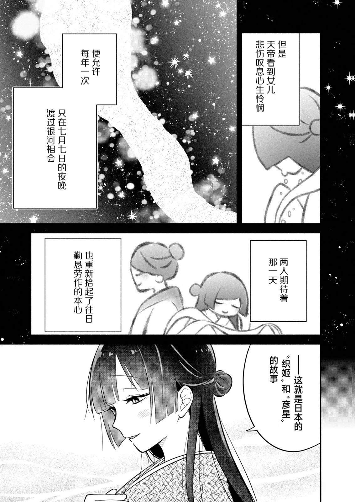 第20话10