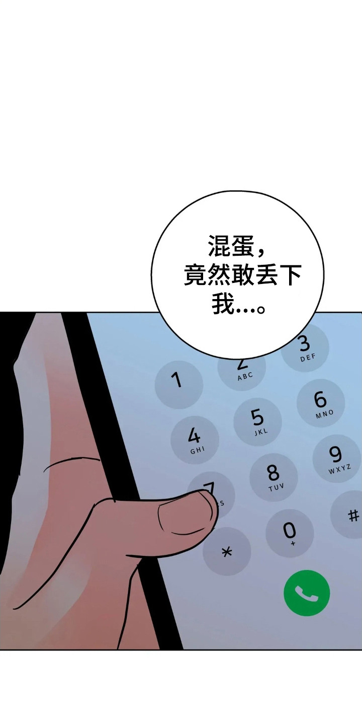 第184话12