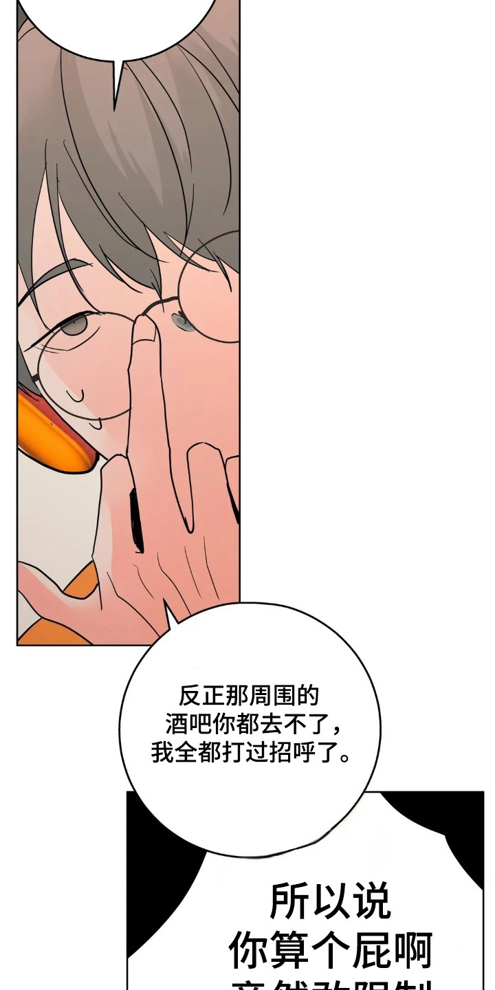 第184话16