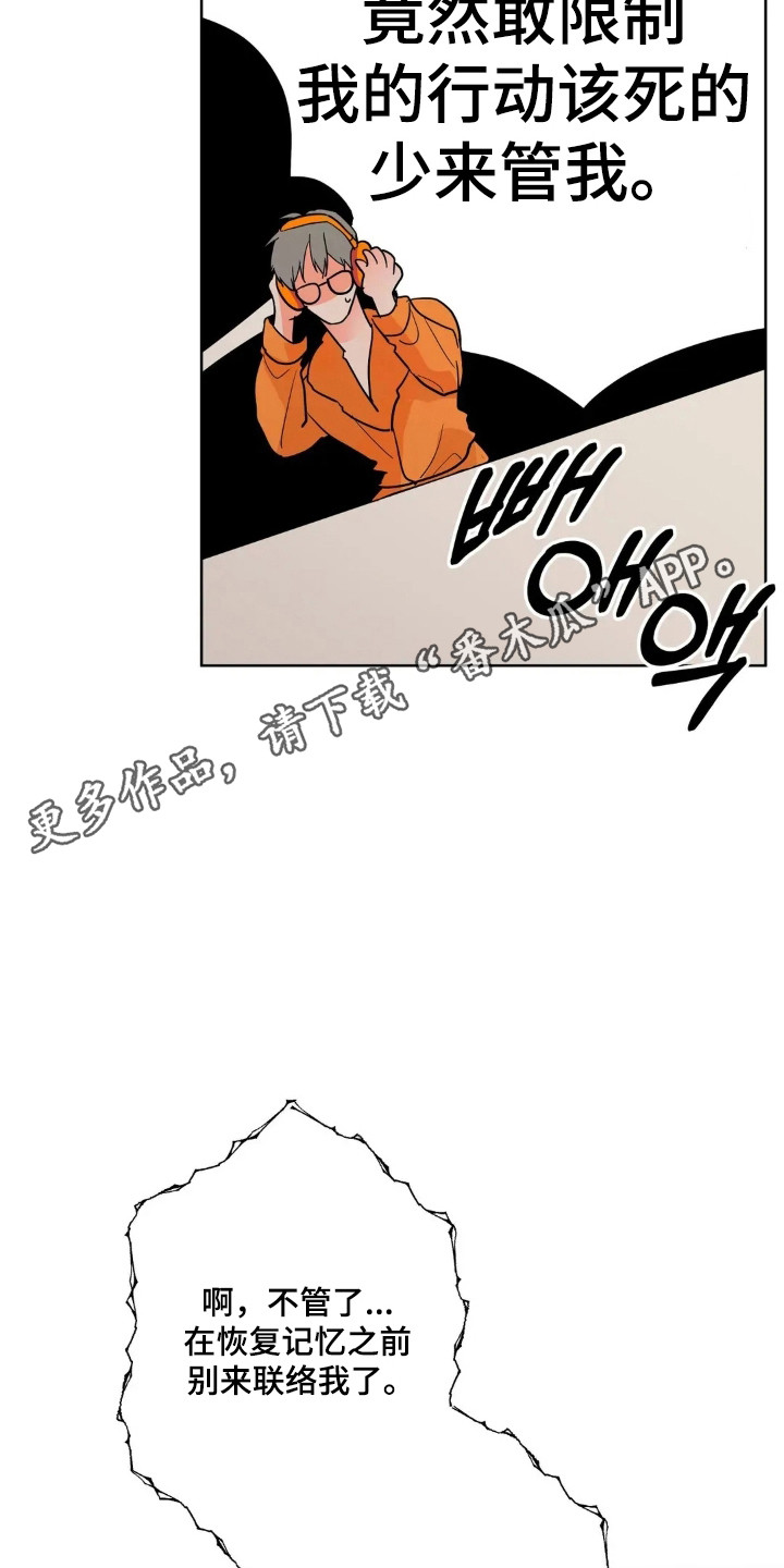 第184话17