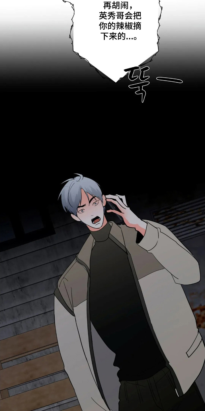 第184话18