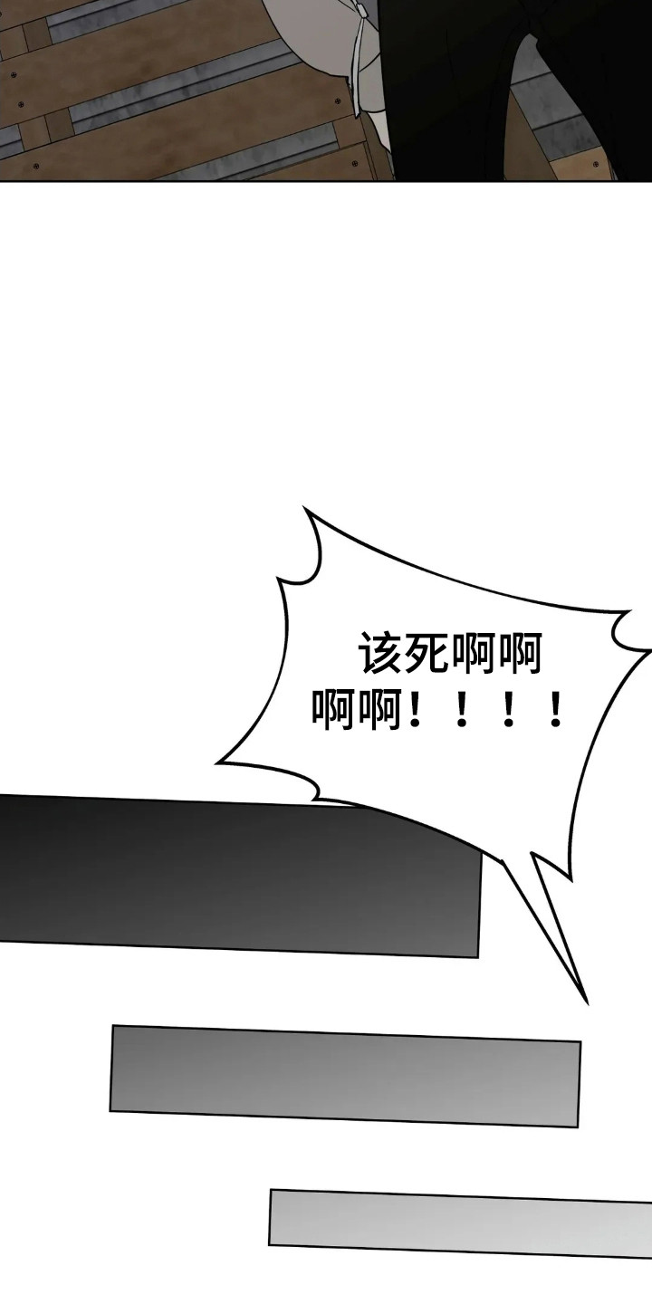 第184话19