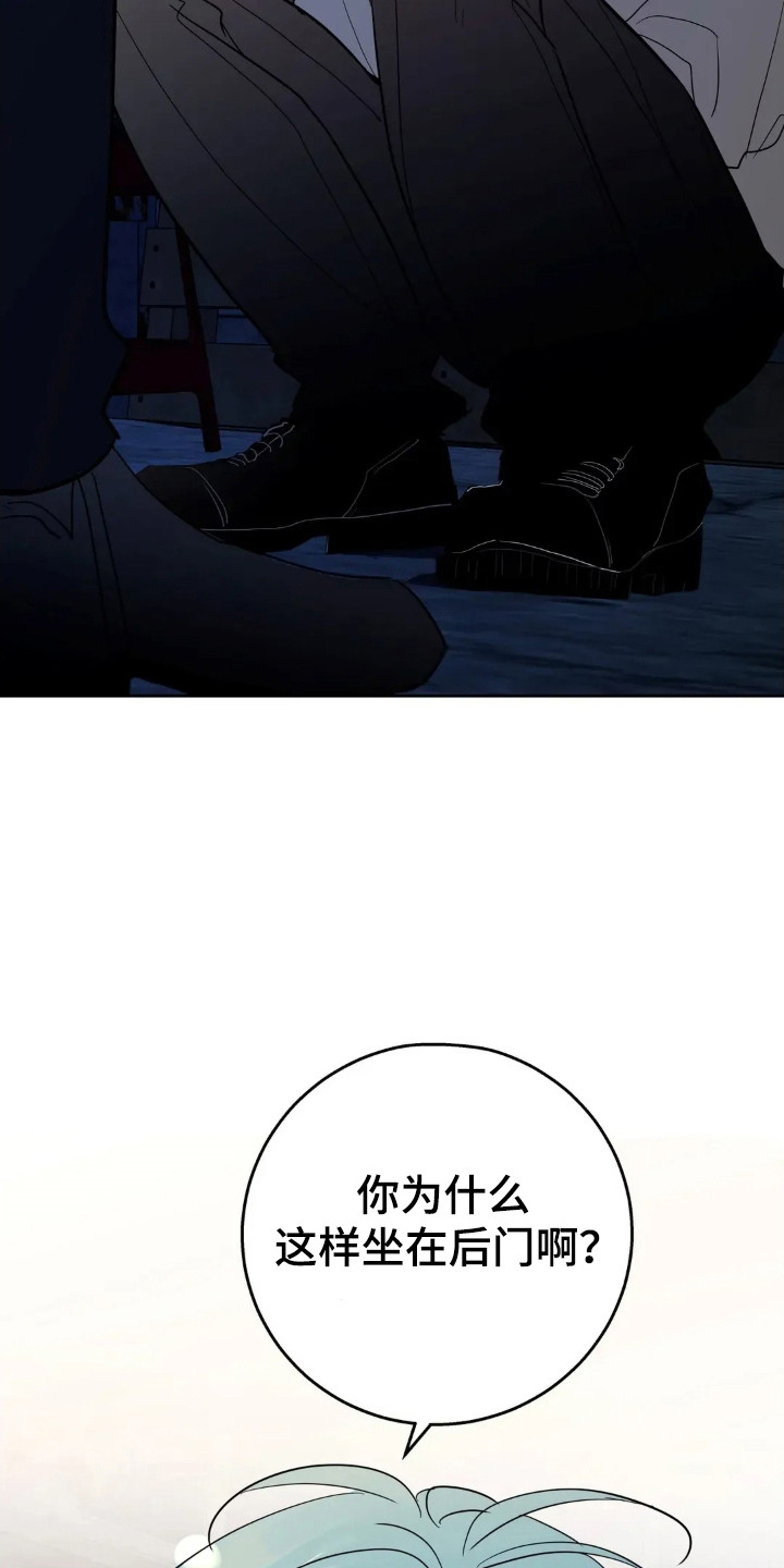 第184话26