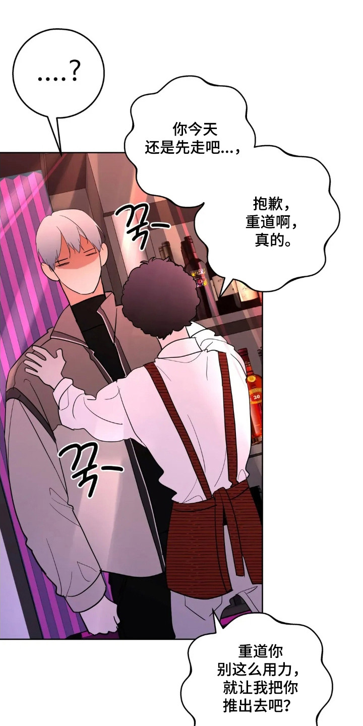 第184话3