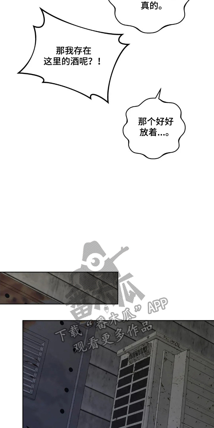 第184话6