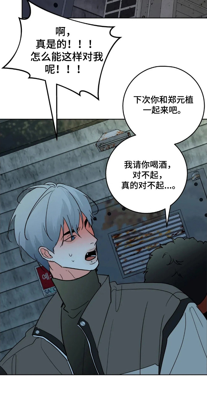 第184话7