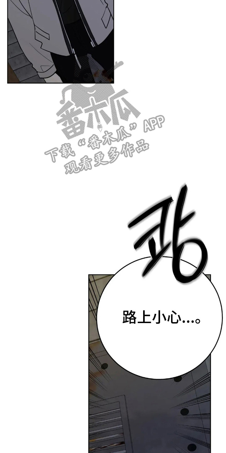 第184话9