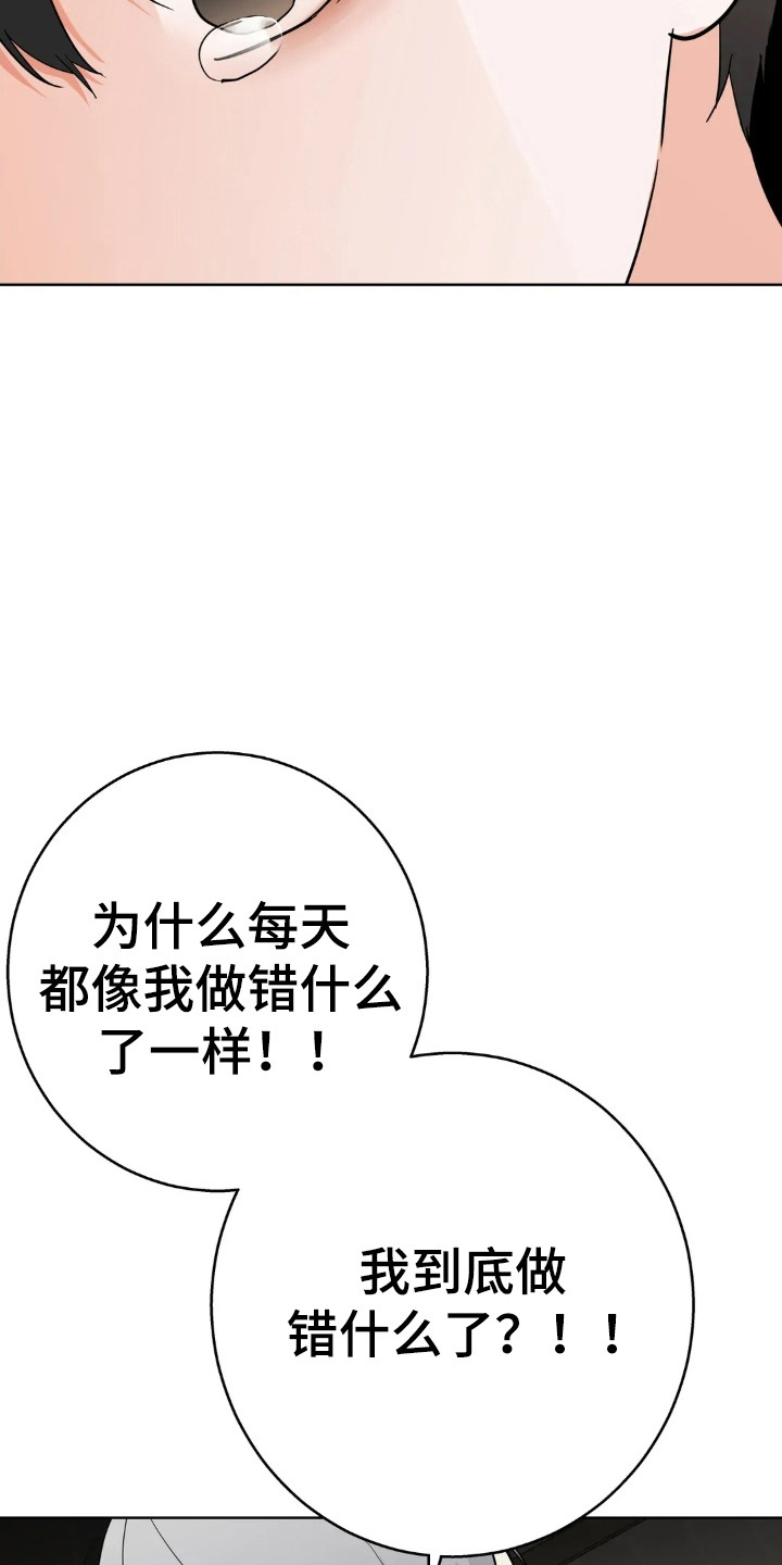 第177话10