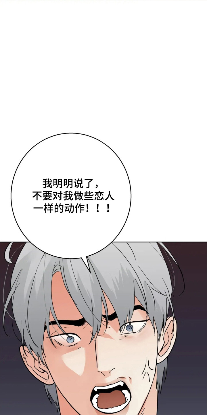 第177话12