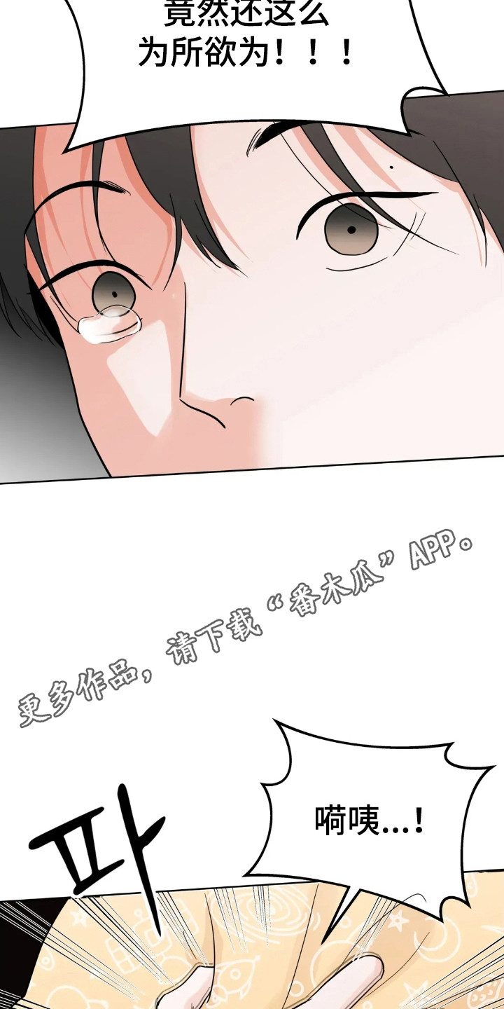 第177话14