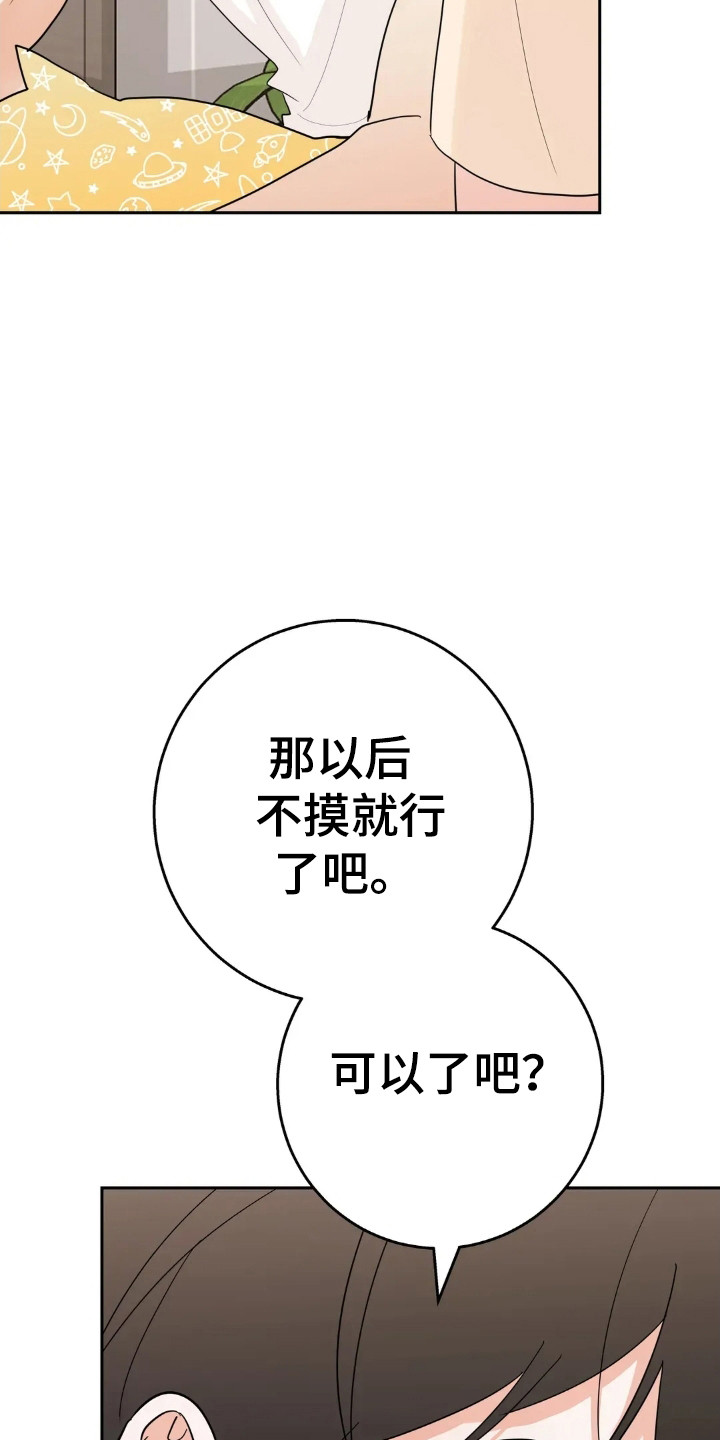 第177话2