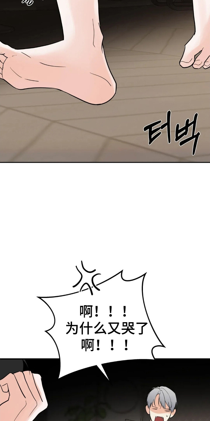第177话5