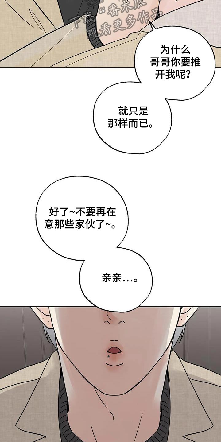 第103话11