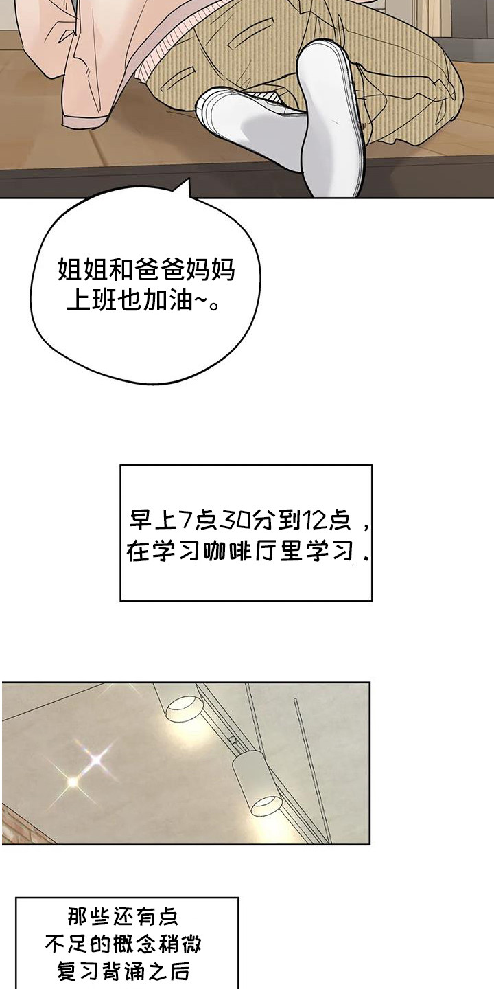 第130话7