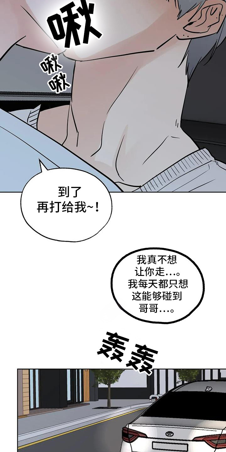 第135话28