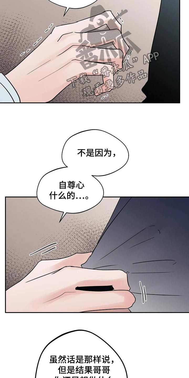 第115话1