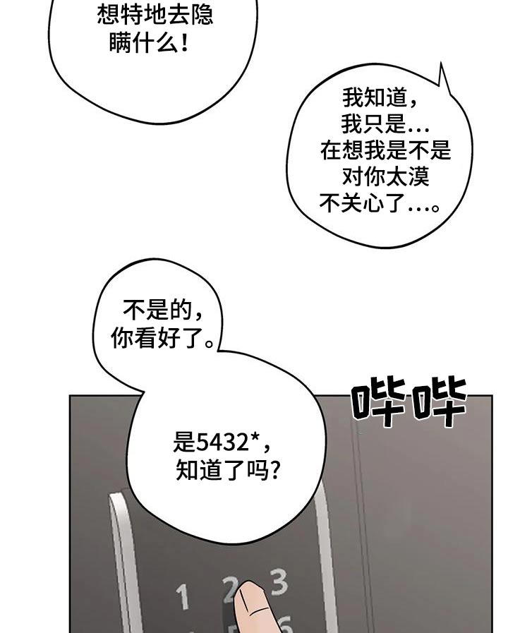 第124话10