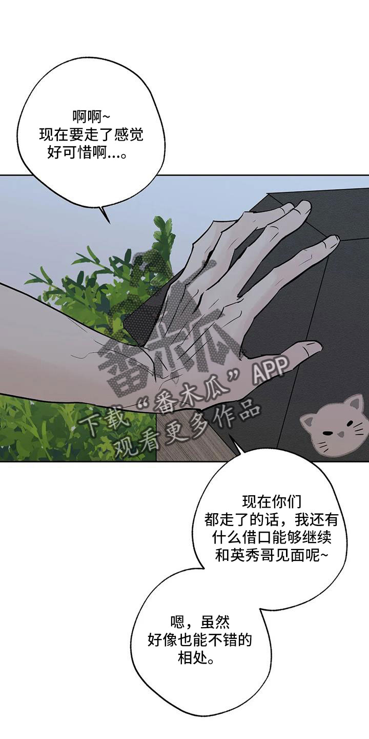 第53话18