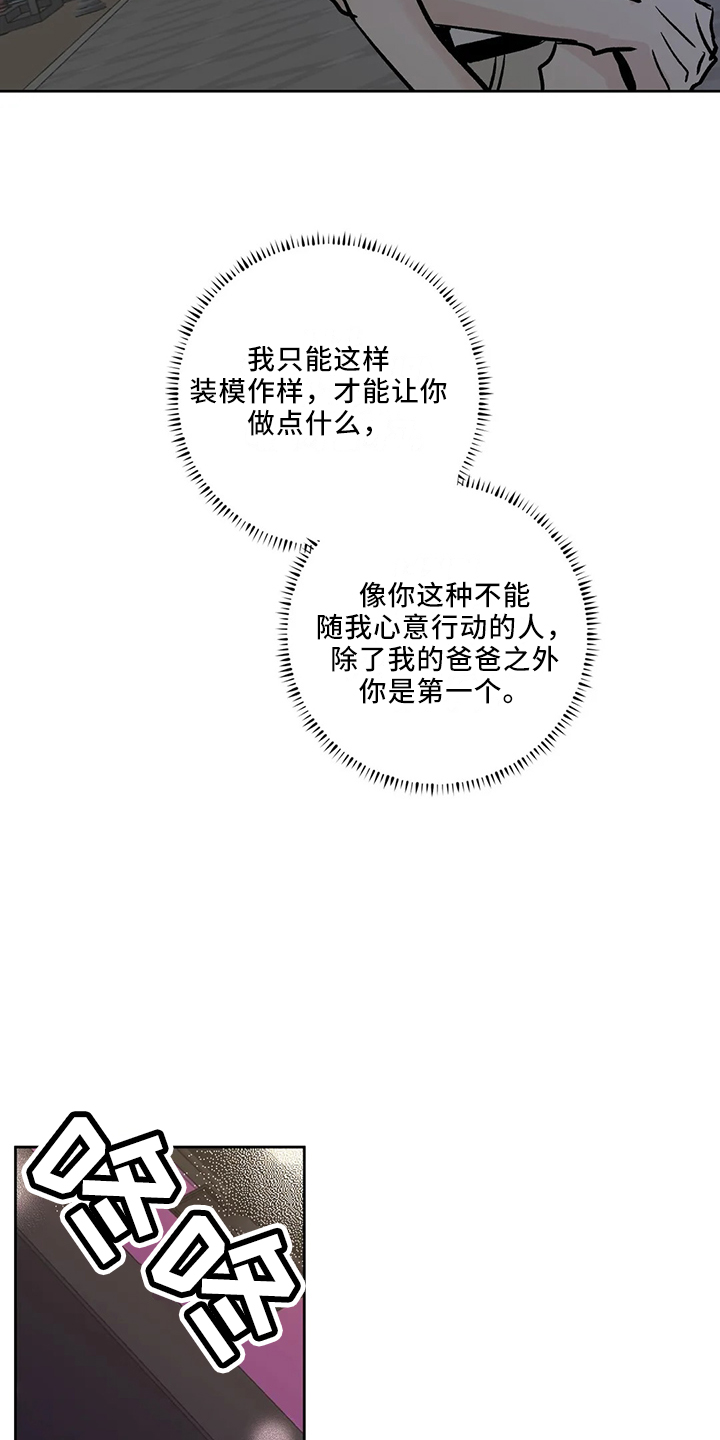 第43话26