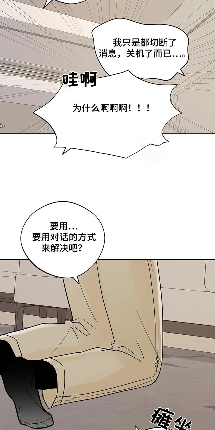 第119话13