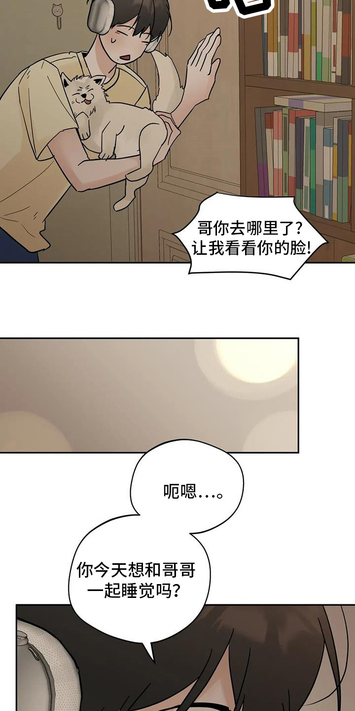 第138话2