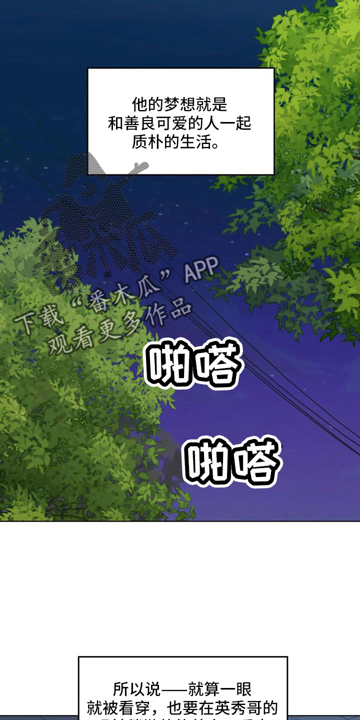 第51话9