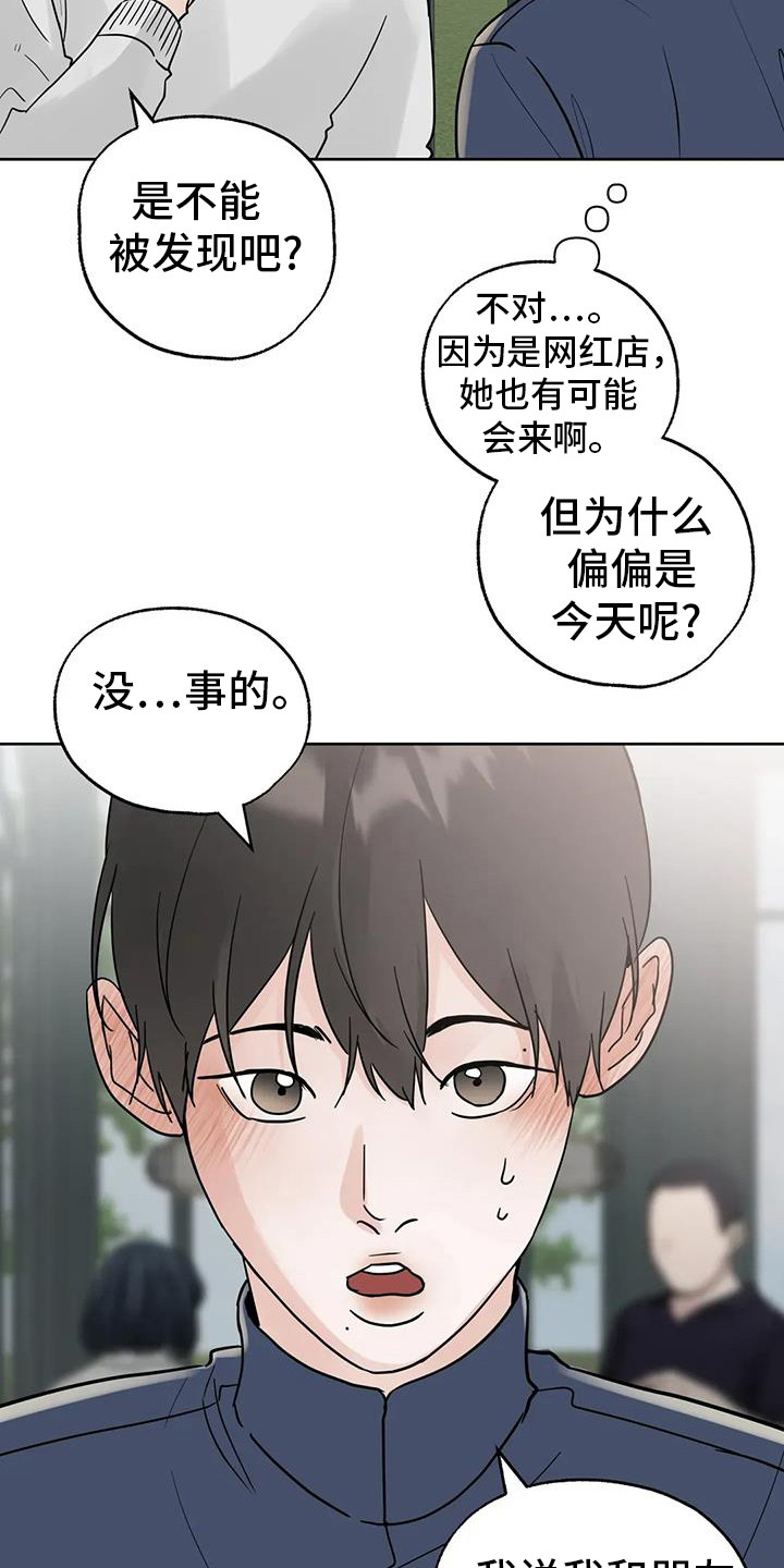 第135话16