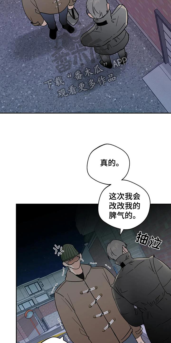 第117话8