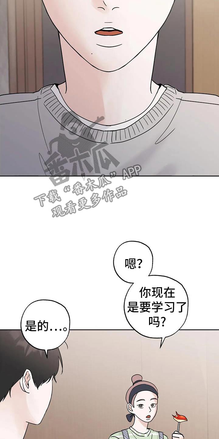 第104话14