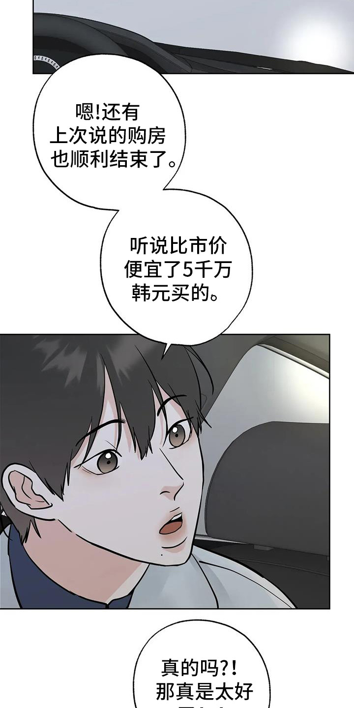 第135话24