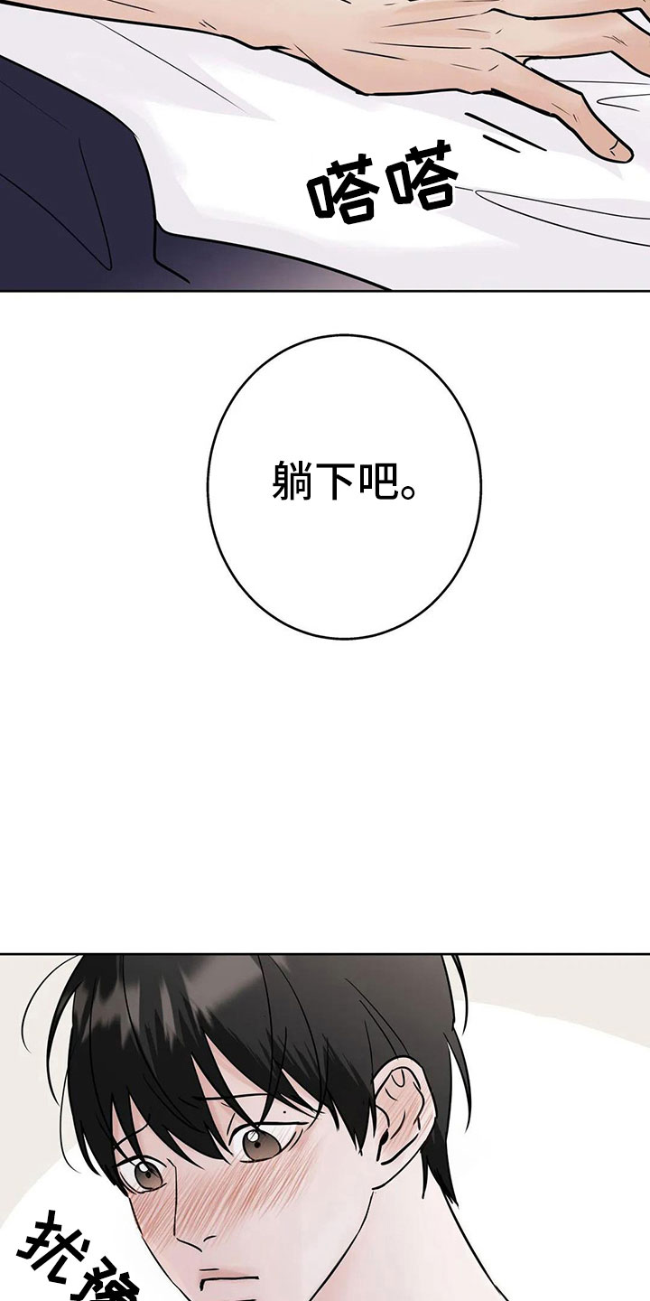 第55话29