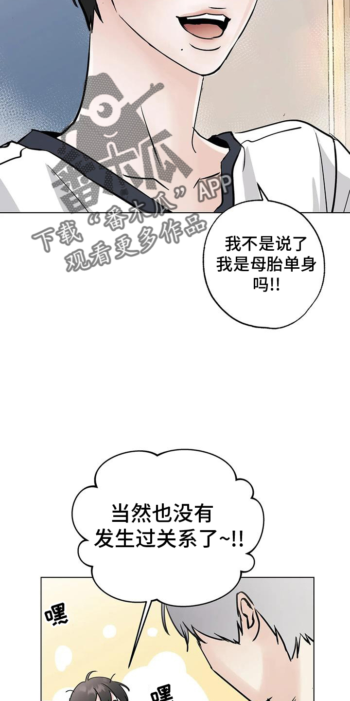 第91话21