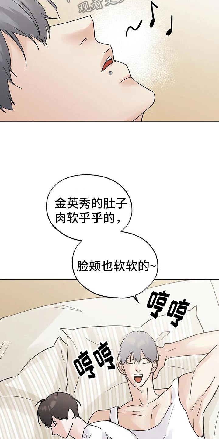 第105话3