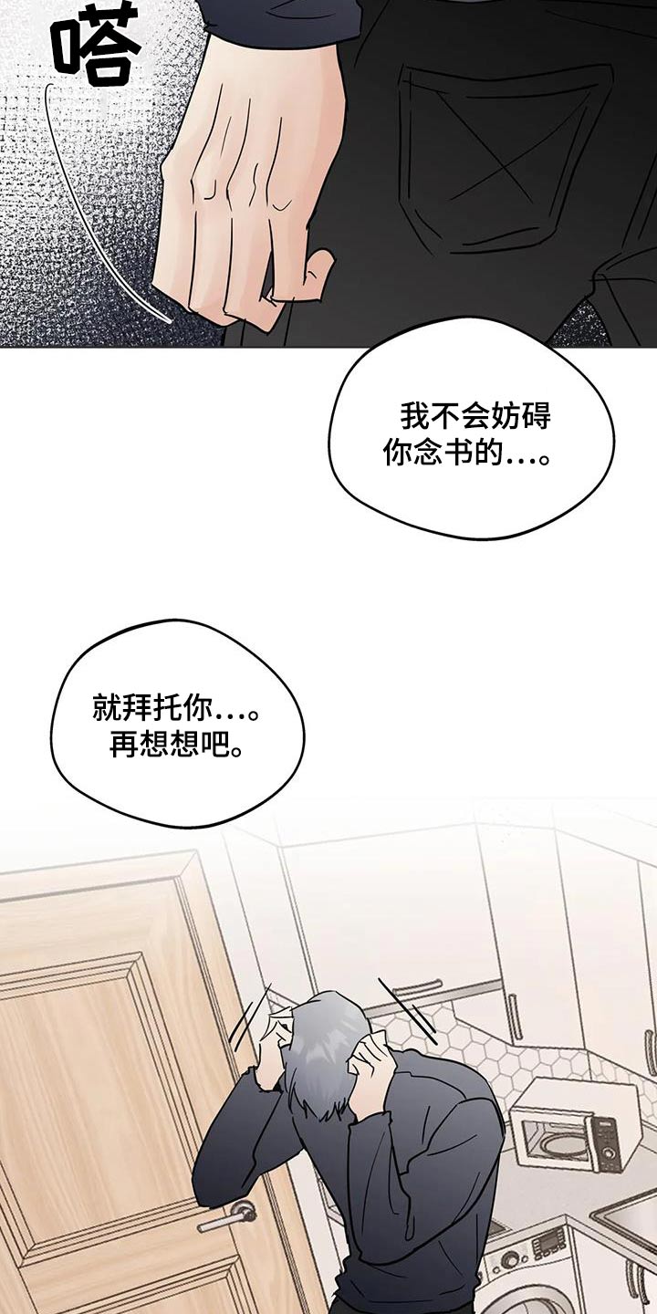 第114话18