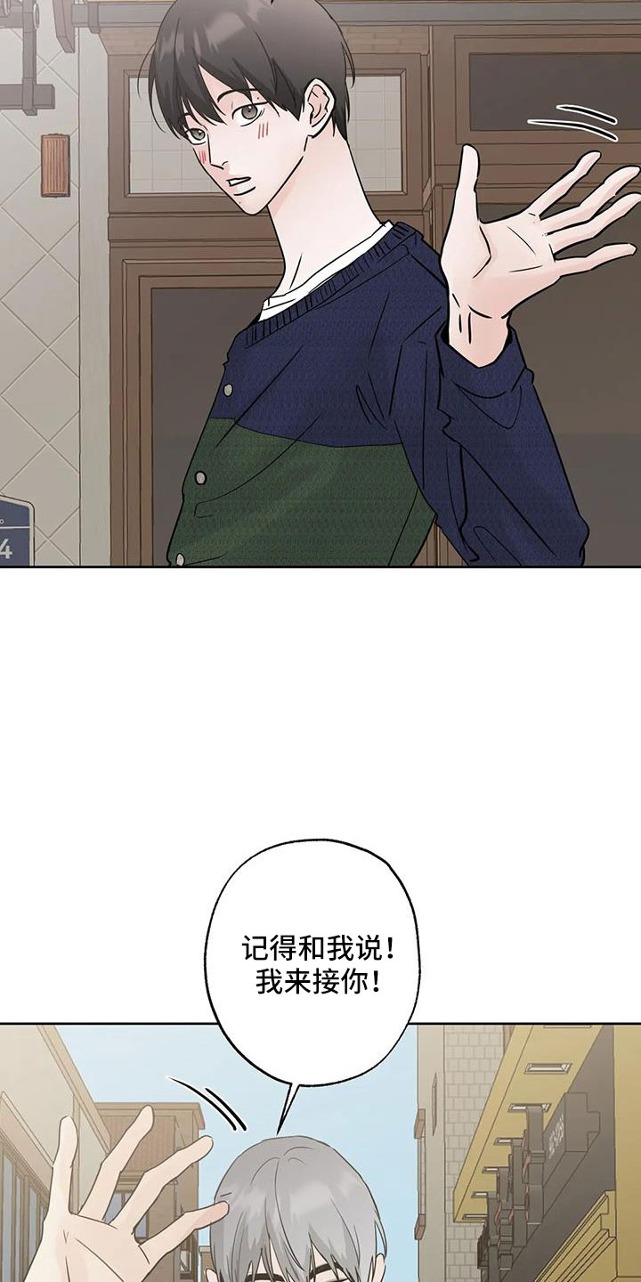 第59话5