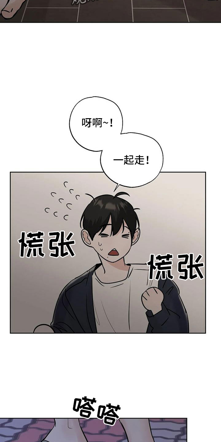 第75话20