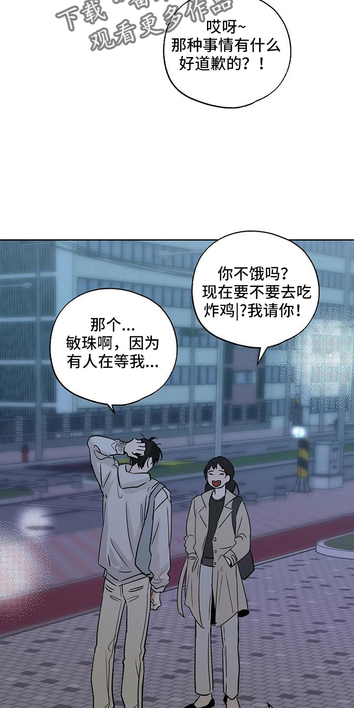 第69话23